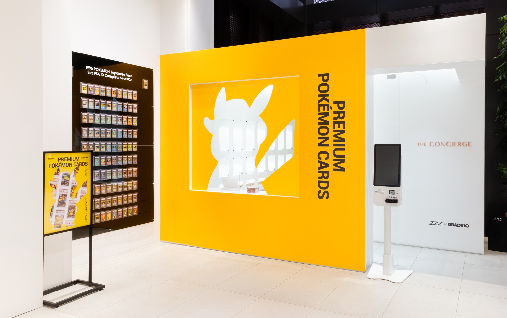 Grade10 Takes Its Trading Card Business to the Next Level with Official Entry into the South Korean Market, Partners with Leading Auction House Seoul Auction for Pokémon Card Exhibition and Private Sales Event